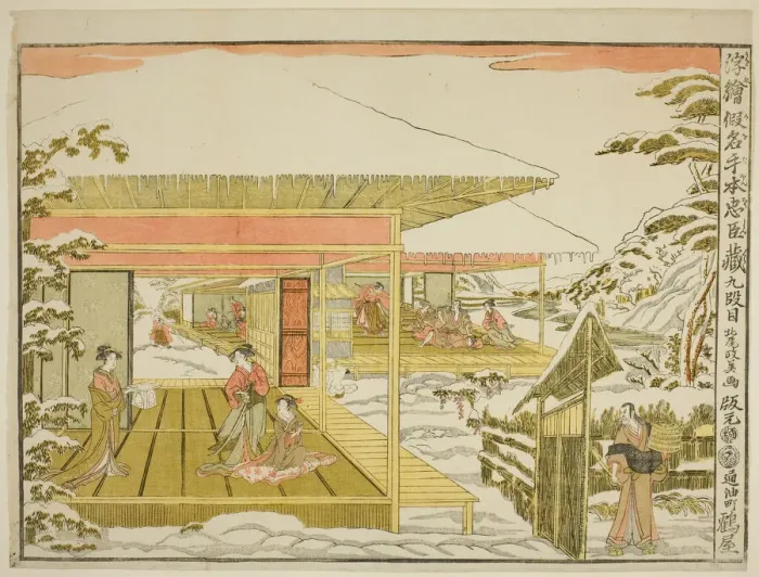 Framed Print : Act IX (Kudanme), from the series Perspective Pictures of the Storehouse of Loyal... c. 1791 / 94. Creator: Kitao Masayoshi Framed Print : Act IX (Kudanme), from the series Perspective Pictures of the Storehouse of Loyal... c. 1791 / 94. Creator: Kitao Masayoshi