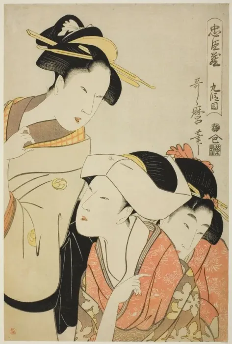 Framed Print : Act IX (Kudanme), from the series The Treasury of Loyal Retainers (Chushingura) Framed Print : Act IX (Kudanme), from the series The Treasury of Loyal Retainers (Chushingura)
