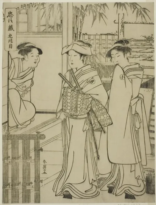 Framed Print : Act Nine: Yuranosukes House in Yamashina from the play Chushingura (Treasury) Framed Print : Act Nine: Yuranosukes House in Yamashina from the play Chushingura (Treasury)