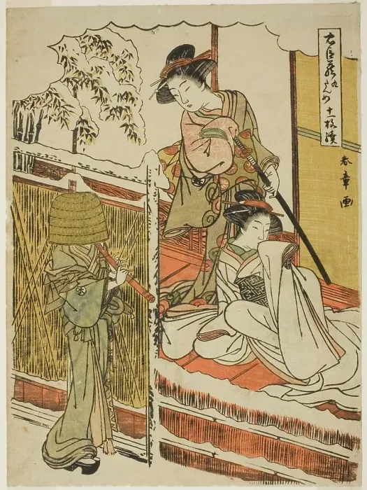 Framed Print : Act Nine: Yuranosuke's House in Yamashina from the play Chushingura (Treasury...Japan, c1779 / 80. Creator: Shunsho) Framed Print : Act Nine: Yuranosuke's House in Yamashina from the play Chushingura (Treasury...Japan, c1779 / 80. Creator: Shunsho)