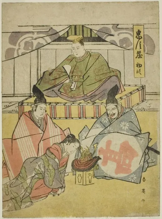 Framed Print : Act One: Tsurugaoka Hachiman Shrine from the play Chushingura (Treasury of the Forty) Framed Print : Act One: Tsurugaoka Hachiman Shrine from the play Chushingura (Treasury of the Forty)