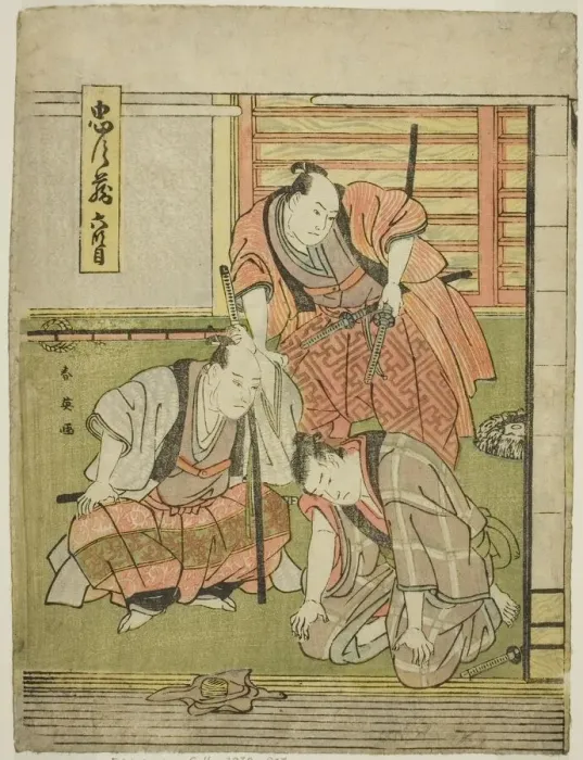 Framed Print : Act Six: Yoichibeis House from the play Chushingura (Treausry of the Forty-seven Loyal) Framed Print : Act Six: Yoichibeis House from the play Chushingura (Treausry of the Forty-seven Loyal)