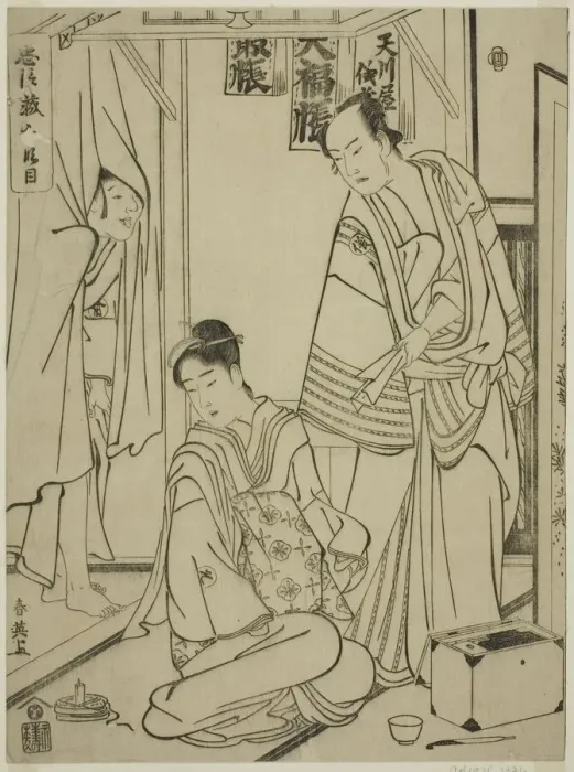 Framed Print : Act Ten: The Amakawaya House from the play Chushingura (Treausry of the... early 1790s) Framed Print : Act Ten: The Amakawaya House from the play Chushingura (Treausry of the... early 1790s)