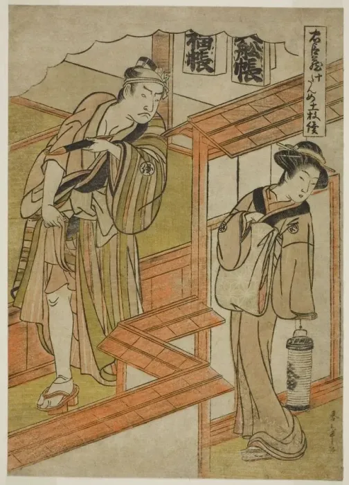 Framed Print : Act Ten: The Amakawaya from the play Chushingura (Treasury of Loyal Retainers), Japan, c. 1779 / 80. Creator: Shunsho Framed Print : Act Ten: The Amakawaya from the play Chushingura (Treasury of Loyal Retainers), Japan, c. 1779 / 80. Creator: Shunsho