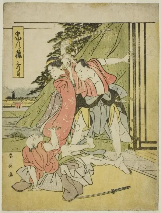 Framed Print : Act Three: The Quarrel Scene from the play Chushingura (Treasury of the Forty-seven... c) Framed Print : Act Three: The Quarrel Scene from the play Chushingura (Treasury of the Forty-seven... c)