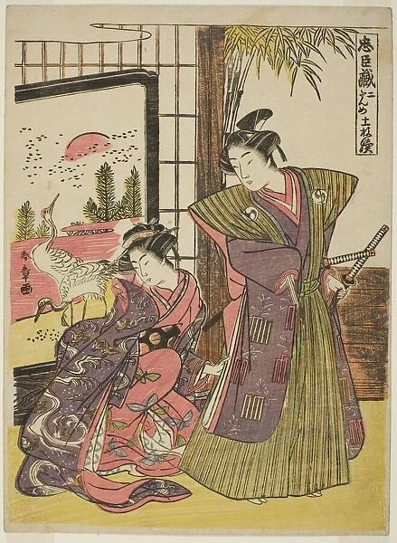 Act Two: The House of Kakogawa Honzo from the play Chushingura (Treasury of Loyal... Japan, c1779 / 8 Creator: Shunsho)