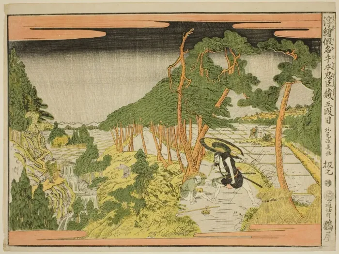 Framed Print : Act V (Godanme), from the series Perspective Pictures of the Storehouse of Loyal... c. 1791 / 94. Creator: Kitao Masayoshi. Act V (Godanme), from the series Perspective Pictures of the Storehouse of Loyal... c. 1791 / 94 Framed Print : Act V (Godanme), from the series Perspective Pictures of the Storehouse of Loyal... c. 1791 / 94. Creator: Kitao Masayoshi. Act V (Godanme), from the series Perspective Pictures of the Storehouse of Loyal... c. 1791 / 94