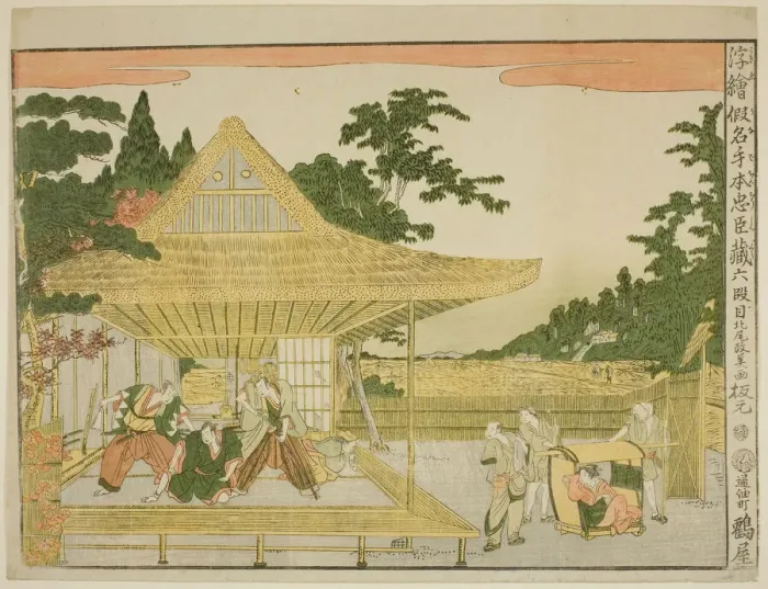Framed Print : Act VI (Rokudanme), from the series Perspective Pictures of the Storehouse of Loyal... c. 1791 / 94. Creator: Kitao Masayoshi Framed Print : Act VI (Rokudanme), from the series Perspective Pictures of the Storehouse of Loyal... c. 1791 / 94. Creator: Kitao Masayoshi