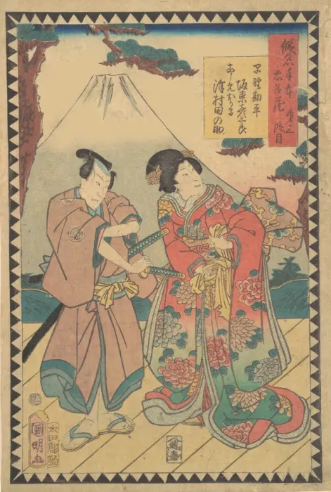 Framed Print : Act VII (Dai nanadanme): Actors Kataoka Nizaemon VIII as Oboshi Yura Framed Print : Act VII (Dai nanadanme): Actors Kataoka Nizaemon VIII as Oboshi Yura