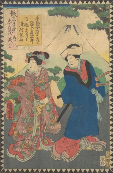 Framed Print : Act VIII (Dai hachidanme): Actors Bando Hikosaburo V as Honzos Wife Framed Print : Act VIII (Dai hachidanme): Actors Bando Hikosaburo V as Honzos Wife
