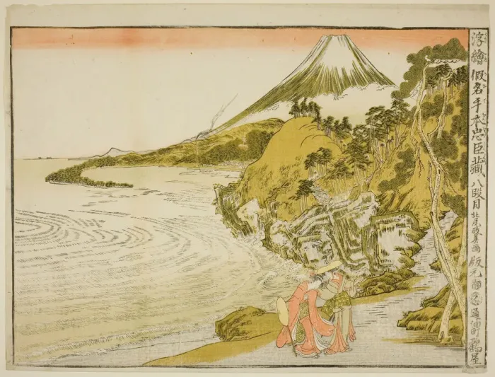 Framed Print : Act VIII (Hachidanme), from the series Perspective Pictures of the Storehouse of... c. 1791 / 94. Creator: Kitao Masayoshi Framed Print : Act VIII (Hachidanme), from the series Perspective Pictures of the Storehouse of... c. 1791 / 94. Creator: Kitao Masayoshi