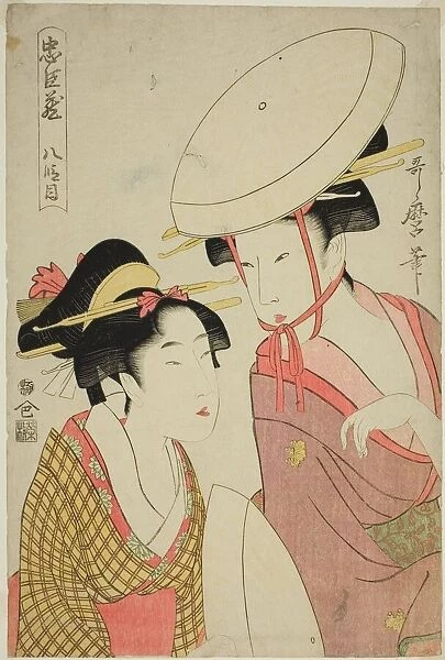 Act VIII (Hachidanme), from the series 'The Treasury of Loyal Retainers... Japan, c