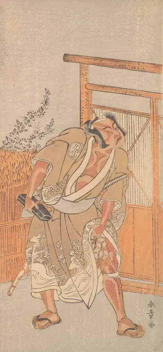 Framed Print : The Actor 2nd Nakamura Sukegoro as a Man Bearing a Black Lacquer Letter Box, ca. 1774. Creator: Shunsho Framed Print : The Actor 2nd Nakamura Sukegoro as a Man Bearing a Black Lacquer Letter Box, ca. 1774. Creator: Shunsho