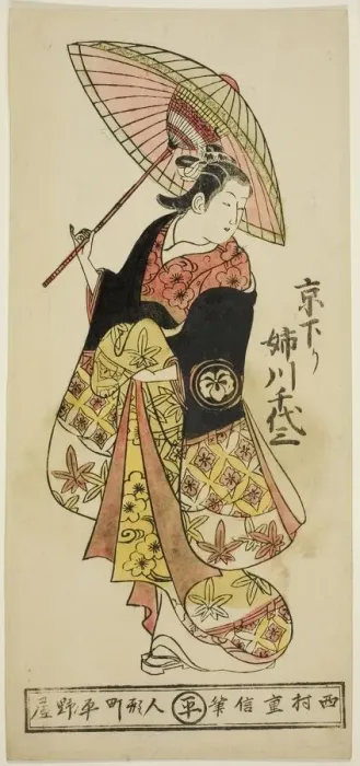 Framed Print : The Actor Anegawa Chiyosaburo from Kyoto, 1734. Creator: Nishimura Shigenobu Framed Print : The Actor Anegawa Chiyosaburo from Kyoto, 1734. Creator: Nishimura Shigenobu
