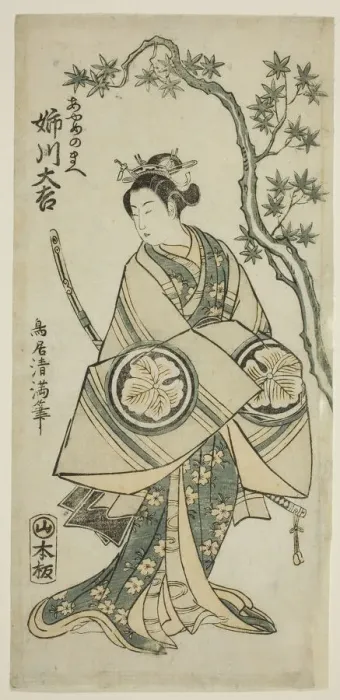 Framed Print : The Actor Anegawa Daikichi as Ayame no Mae in the play Miyo no Hana Yunzei Kagami, perfo... 1760. Creator: Torii Kiyomitsu Framed Print : The Actor Anegawa Daikichi as Ayame no Mae in the play Miyo no Hana Yunzei Kagami, perfo... 1760. Creator: Torii Kiyomitsu