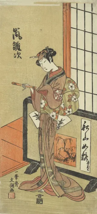 Framed Print : The Actor Arashi Hinaji in a Female Role, ca. 1770. Creator: Ippitsusai Buncho