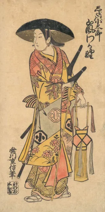Framed Print : The Actor Arashi Otohachi (1695-1769) in an Unidentified Role Framed Print : The Actor Arashi Otohachi (1695-1769) in an Unidentified Role