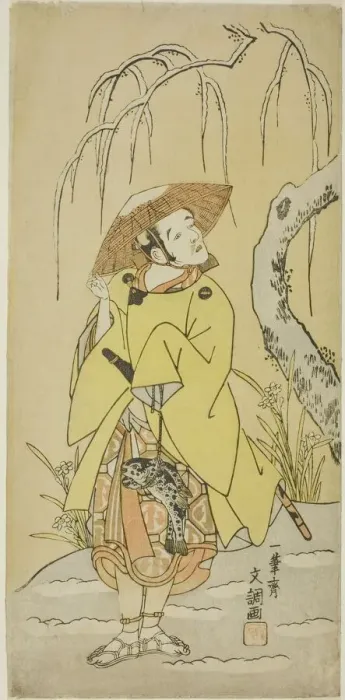 Framed Print : The Actor Arashi Otohachi I as Numataro, the Retainer of Utou Yasukata, in Part Two... c Framed Print : The Actor Arashi Otohachi I as Numataro, the Retainer of Utou Yasukata, in Part Two... c