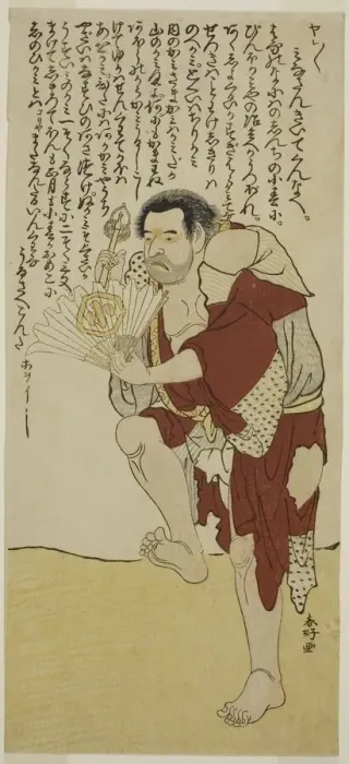 Framed Print : The Actor Arashi Otohachi II as the Monk Hokaibo in the Play Edo Shitate Kosode Soga Framed Print : The Actor Arashi Otohachi II as the Monk Hokaibo in the Play Edo Shitate Kosode Soga
