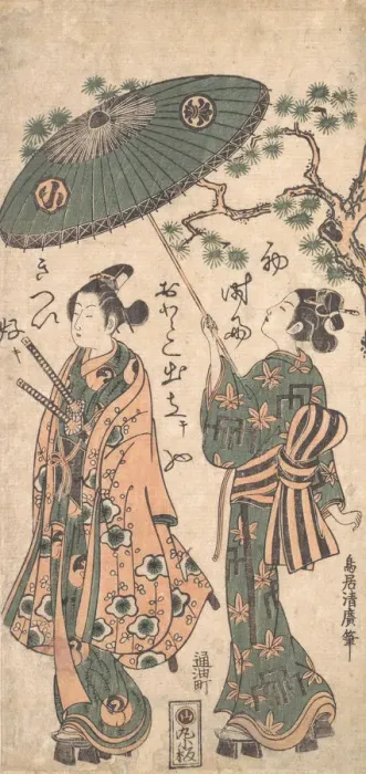 Framed Print : The Actor Arashi Otohachi as a Young Samurai in Womans Clothes, ca. 1756 Framed Print : The Actor Arashi Otohachi as a Young Samurai in Womans Clothes, ca. 1756