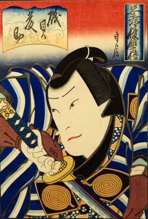 Framed Print : The Actor Arashi Rikaku II as Isogai Tosuke... 1848. Creator: Hasegawa Sadanobu Framed Print : The Actor Arashi Rikaku II as Isogai Tosuke... 1848. Creator: Hasegawa Sadanobu