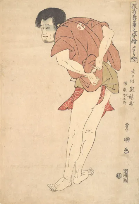 Framed Print : The actor Arashi Ryuzo later known as Arashi Shichigoro, 18th-19th century Framed Print : The actor Arashi Ryuzo later known as Arashi Shichigoro, 18th-19th century