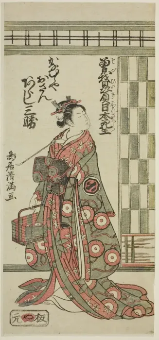 Framed Print : The Actor Arashi Sankatsu as Kanamuraya Osan in the play Soga Hiiki Nihon Sakura, ... 1762. Creator: Torii Kiyomitsu Framed Print : The Actor Arashi Sankatsu as Kanamuraya Osan in the play Soga Hiiki Nihon Sakura, ... 1762. Creator: Torii Kiyomitsu