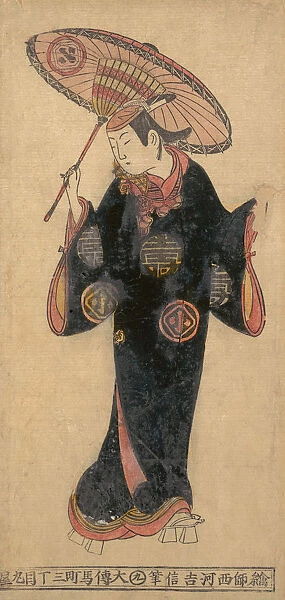 The Actor Arashi Wakano as a wakashu (youth) in a kappa (raincoat), ca. 1725. ca. 1725