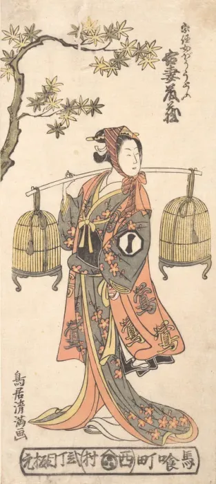 Framed Print : The Actor Azuma Tozo I as a Woman Carrying Two Bird Cages, 1768. 1768 Framed Print : The Actor Azuma Tozo I as a Woman Carrying Two Bird Cages, 1768. 1768