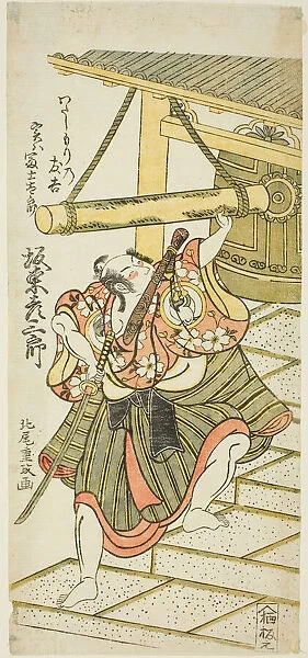 The Actor Bando Hikosaburo II as Fujitaro, disguised as the ferryman Tomokichi, in the pla... 1767. Creator: Kitao Shigemasa