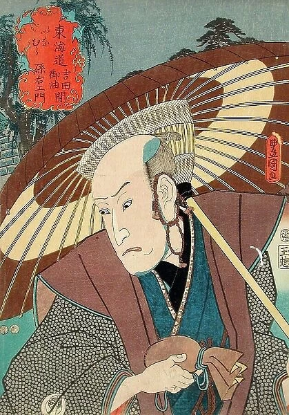The Actor Bando Hikosaburo III as Kitsugi Magoemon and the rest place Inamura... published in 1852. Creator: Utagawa Kunisada