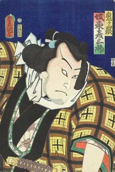 The Actor Bando Hikosaburo V as the Wrestler Onigatake, 1861. Creator: Utagawa Kunisada