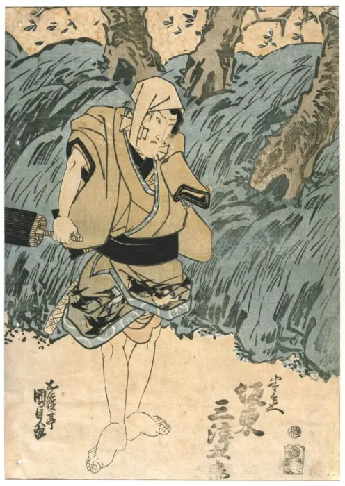 Framed Print : The Actor, Bando Mitsugoro, 1844. Artist: Utagawa Kunisada Framed Print : The Actor, Bando Mitsugoro, 1844. Artist: Utagawa Kunisada