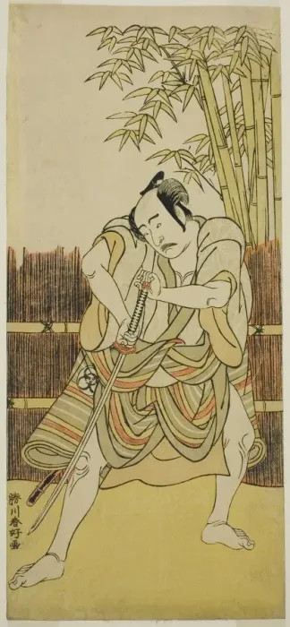 Framed Print : The Actor Bando Mitsugoro I as Ogata no Saburo Disguised as Yoroya Takiemon in the... c Framed Print : The Actor Bando Mitsugoro I as Ogata no Saburo Disguised as Yoroya Takiemon in the... c