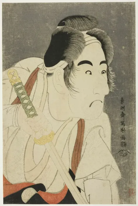 Framed Print : The actor Bando Mitsugoro II as Ishii Genzo, 1794. Creator: Toshusai Sharaku Framed Print : The actor Bando Mitsugoro II as Ishii Genzo, 1794. Creator: Toshusai Sharaku