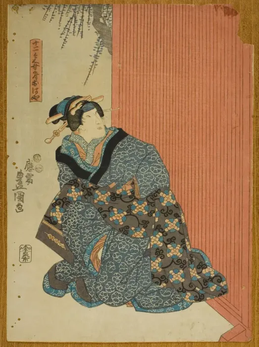 Framed Print : Actor Bando Shuka I as Jujibeis Wife Ohaya (Jujibei nyobo Ohaya), c. 1848 Framed Print : Actor Bando Shuka I as Jujibeis Wife Ohaya (Jujibei nyobo Ohaya), c. 1848