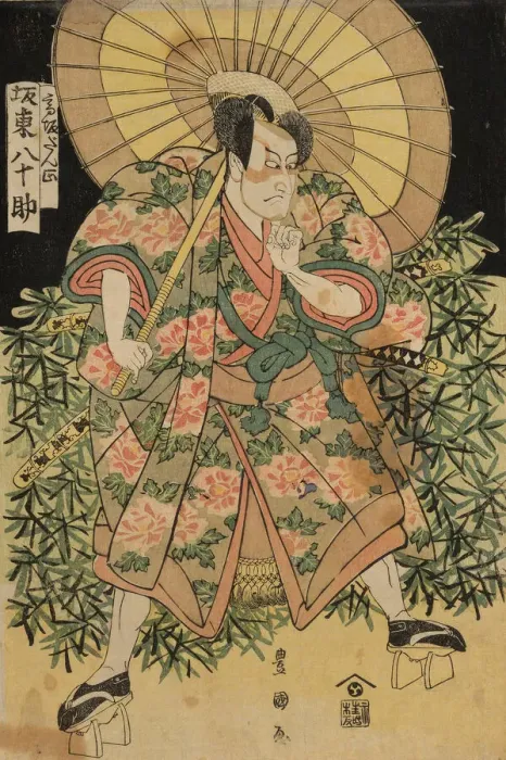 Framed Print : The Actor Bando Yasosuke, 1801 / 08. Creator: Utagawa Toyokuni I Framed Print : The Actor Bando Yasosuke, 1801 / 08. Creator: Utagawa Toyokuni I