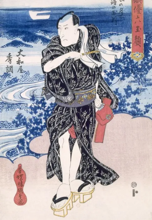 Framed Print : An Actor, Edo Period. Creator: Utagawa Kunisada (1786-1864) Framed Print : An Actor, Edo Period. Creator: Utagawa Kunisada (1786-1864)