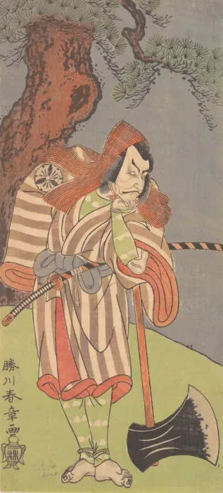 Framed Print : The Actor the Fourth Danjuro with His Chin in His Hand... 1770. Creator: Shunsho Framed Print : The Actor the Fourth Danjuro with His Chin in His Hand... 1770. Creator: Shunsho