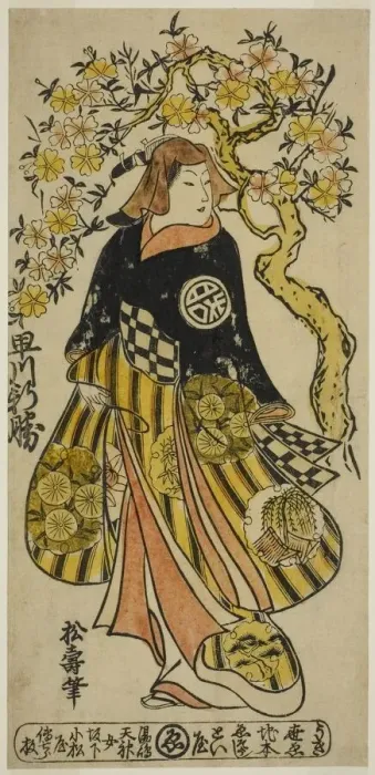 Framed Print : The Actor Hayakawa Shinkatsu as a Woman Standing under Cherry Tree, c. 1724 Framed Print : The Actor Hayakawa Shinkatsu as a Woman Standing under Cherry Tree, c. 1724