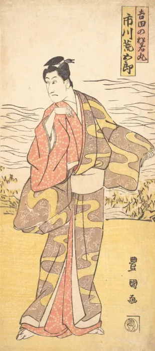 Framed Print : The Actor Ichikawa Aragoro as Yoshida no Matsuwaka-Maru, ca. 1790-1825 Framed Print : The Actor Ichikawa Aragoro as Yoshida no Matsuwaka-Maru, ca. 1790-1825