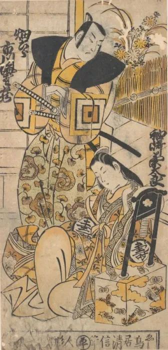 Framed Print : The Actor, Ichikawa Danjuro I, 1660-1704 as a Woman in Unidentified Role Framed Print : The Actor, Ichikawa Danjuro I, 1660-1704 as a Woman in Unidentified Role