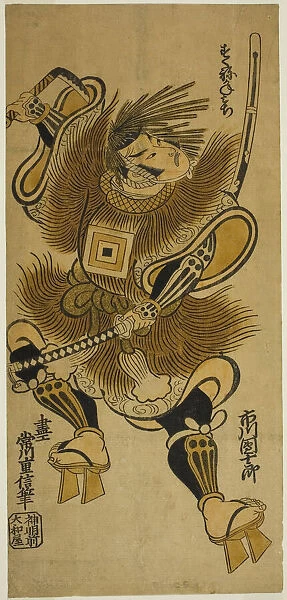 The Actor Ichikawa Danjuro II as Fujiwara no Kanemichi in the play 'Otomo no Matori, ' perf... 1726. Creator: Tsunekawa Shigenobu. The Actor Ichikawa Danjuro II as Fujiwara no Kanemichi in the play 'Otomo no Matori, ' perf... 1726