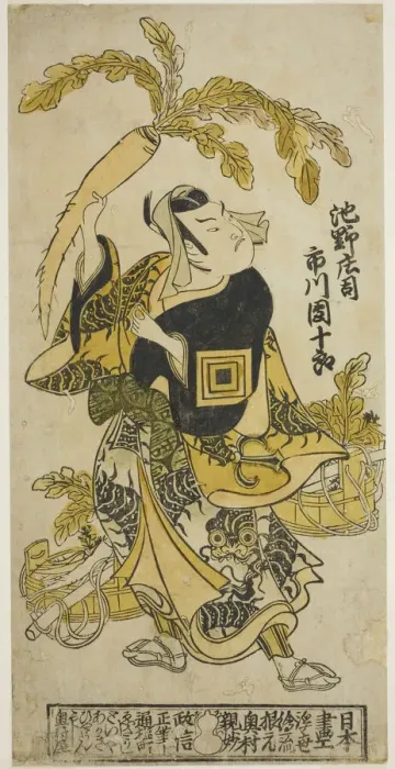 Framed Print : The Actor Ichikawa Danjuro II as Ike no Shoji in the play Oguri Choseiden, performed... 1725. Creator: Okumura Masanobu. The Actor Ichikawa Danjuro II as Ike no Shoji in the play Oguri Choseiden, performed... 1725 Framed Print : The Actor Ichikawa Danjuro II as Ike no Shoji in the play Oguri Choseiden, performed... 1725. Creator: Okumura Masanobu. The Actor Ichikawa Danjuro II as Ike no Shoji in the play Oguri Choseiden, performed... 1725