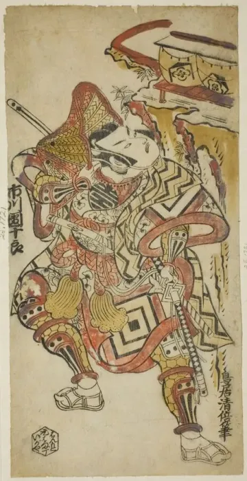 Framed Print : The Actor Ichikawa Danjuro II as Soga no Goro, c. 1725. Creator: Torii Kiyomasu Framed Print : The Actor Ichikawa Danjuro II as Soga no Goro, c. 1725. Creator: Torii Kiyomasu