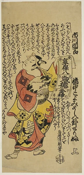The Actor Ichikawa Danjuro II as Soga no Goro in the play 'Soga Koyomi Biraki, ' performed... 1723. Creator: Torii Kiyotomo. The Actor Ichikawa Danjuro II as Soga no Goro in the play 'Soga Koyomi Biraki, ' performed... 1723
