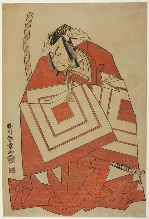 Framed Print : The Actor Ichikawa Danjuro IV in a Shibaraku Role, Possibly from the Play Ima o Sakar... c. 1768. Creator: Shunsho. The Actor Ichikawa Danjuro IV in a Shibaraku Role, Possibly from the Play Ima o Sakar... c. 1768. Creator: Shunsho Framed Print : The Actor Ichikawa Danjuro IV in a Shibaraku Role, Possibly from the Play Ima o Sakar... c. 1768. Creator: Shunsho. The Actor Ichikawa Danjuro IV in a Shibaraku Role, Possibly from the Play Ima o Sakar... c. 1768. Creator: Shunsho