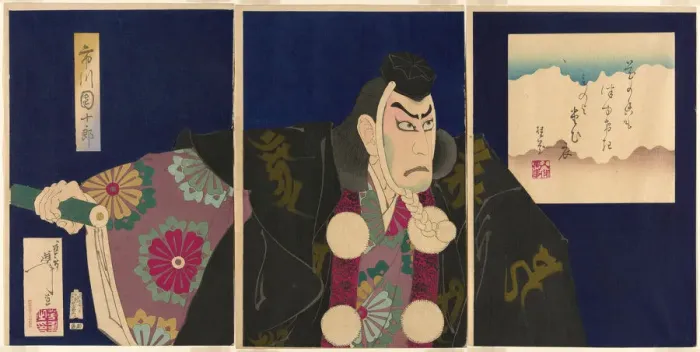 Framed Print : The actor Ichikawa Danjuro IX as Musashibo Benkei in the play The Subscription List Framed Print : The actor Ichikawa Danjuro IX as Musashibo Benkei in the play The Subscription List