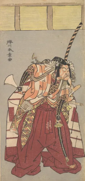 Framed Print : The Actor Ichikawa Danjuro V, Attired in Voluminous Ceremonial Trousers (Nagabakama)... 1726-1792. Creator: Shunsho Framed Print : The Actor Ichikawa Danjuro V, Attired in Voluminous Ceremonial Trousers (Nagabakama)... 1726-1792. Creator: Shunsho