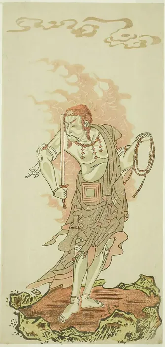 Framed Print : The Actor Ichikawa Danjuro V as the Buddhist Deity Fudo in the Final Scene from Part On... c. 1771. Creator: Shunsho Framed Print : The Actor Ichikawa Danjuro V as the Buddhist Deity Fudo in the Final Scene from Part On... c. 1771. Creator: Shunsho